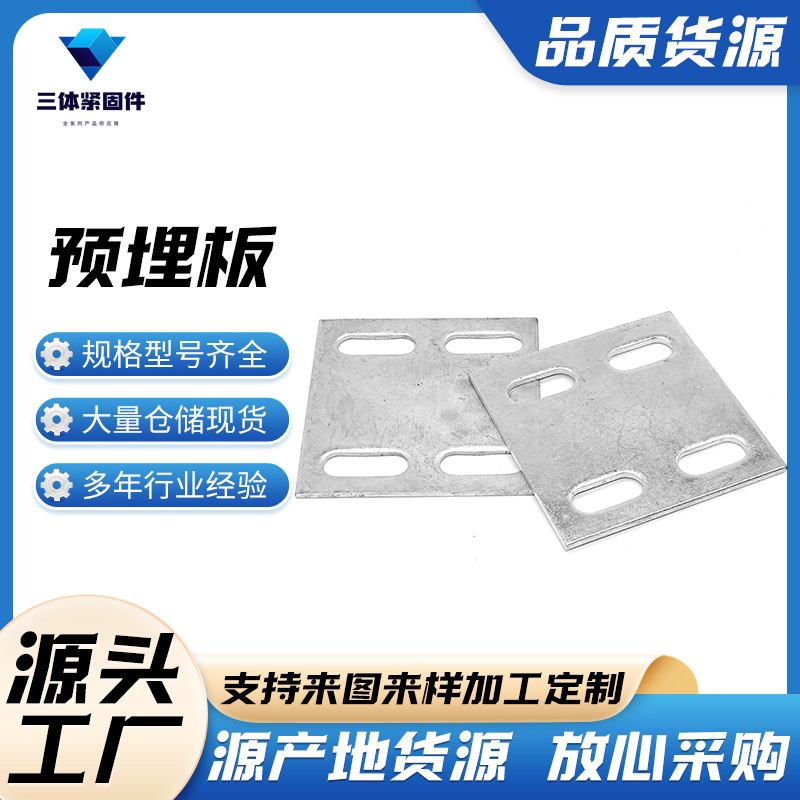 五指山三体金属制品